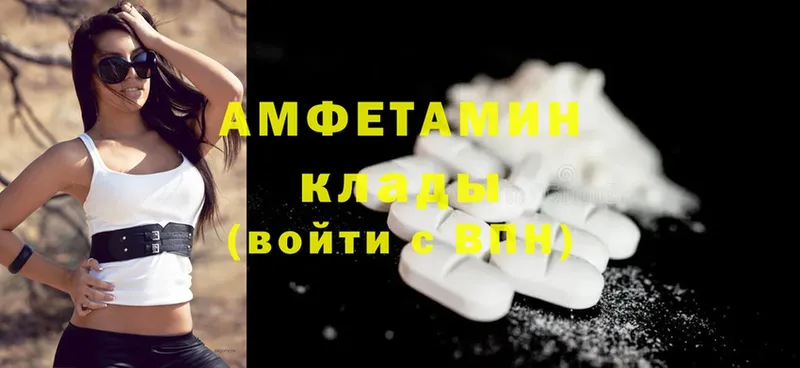 как найти   Галич  Amphetamine Розовый 